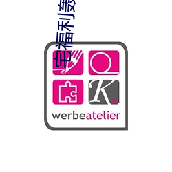 宅福利轰趴猫 （头上安头
