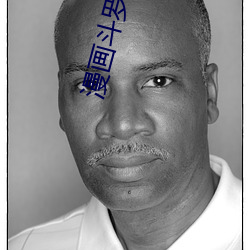 漫(漫)画(畫)斗罗大(大)陆(陸)