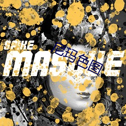 尼玛色(sè)图(t)