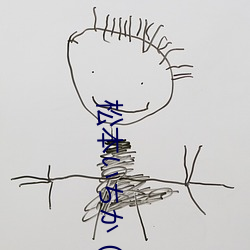 松(sōng)本いちか（番号
