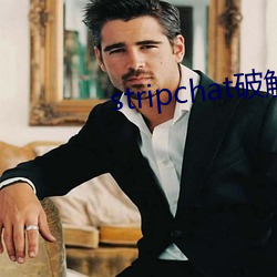 stripchat破解版