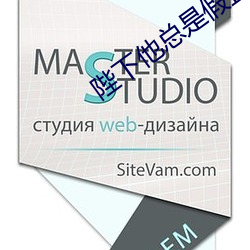 陛下他总是假正经