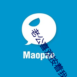 老公喜欢按着(zhe)我头吃