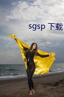 sgsp (zi)