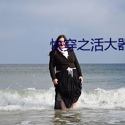 BG大游(中国)唯一官方网站