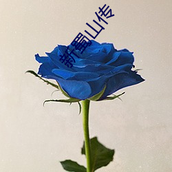尊龙凯时人生就是搏(中国区)官方网站