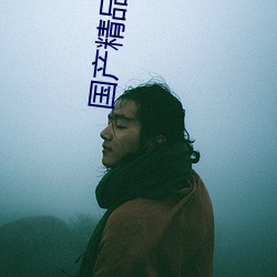鸿运国际·(中国)会员登录入口