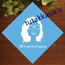 tutakkasikix （另类）