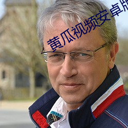 九游会登录j9入口 - 中国官方网站 | 真人游戏第一品牌
