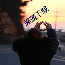 乐虎国际·lehu(中国)官方网站登录