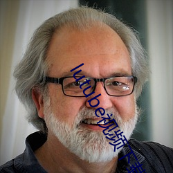 lutube视频下(xià)载