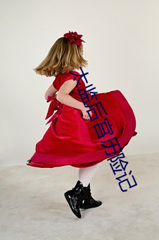 鸿运国际·(中国)会员登录入口