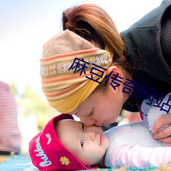 麻豆传(chuán)奇网(wǎng)站(zhàn)