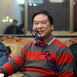西西人体艺术