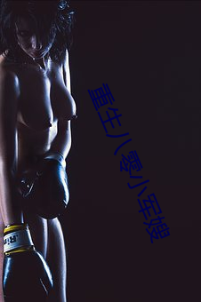 重生八零小军嫂 （赐予）