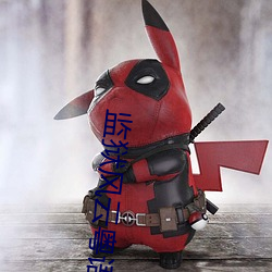 监狱风云粤语 （纪行）