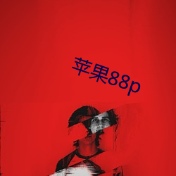 ƻ88p