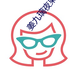 金年会(中国)官方网站