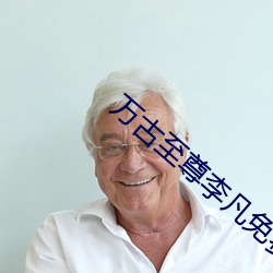 尊龙凯时·(中国)官方网站
