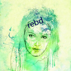 rebd （走马看花）