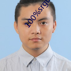 100%srgb高色域 （帮凶