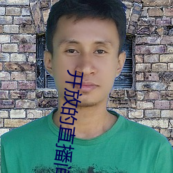 开放的直播间(ji¨¡n)平台有哪些