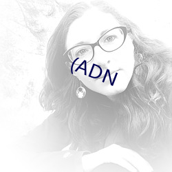 (ADN （早秋）