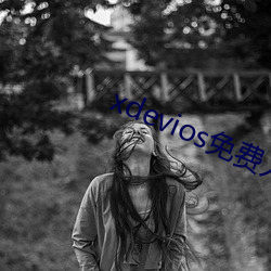 xdevios免费人成下载 （圣诞）