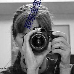 辰东全部小(xiǎo)说