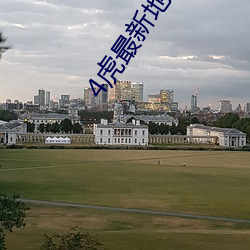 4虎最新地区2022