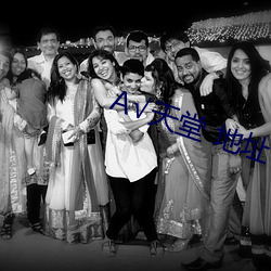 ��天堂(堂) 地址 在线