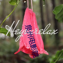 泉州(zhōu)电影院