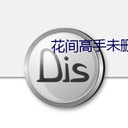 金年会(中国)官方网站