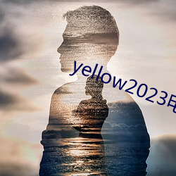 yellow2023電影在線高