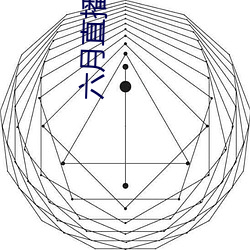 金年会(中国)官方网站