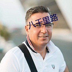 918博天堂·(中国)手机版客户端