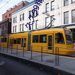 久久99精品國産麻豆不卡有新功能?網友:你絕對想不到!