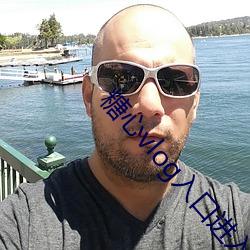 糖心vlog入口进入在线观看v5.8.6 （惊魂丧魄