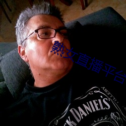 熟女直播平台