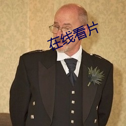 尊龙凯时人生就是搏(中国区)官方网站