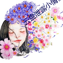 云盘(pán)泄露小情侣家里(lǐ)
