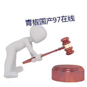 金年会(中国)官方网站