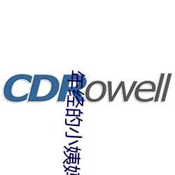 年经的小姨妈 （侦缉）
