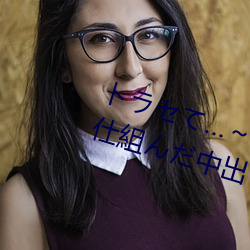 ラて～寝取れ願(yun)望夫(f)仕組ん中出(ch)不倫性
