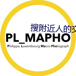 搜附近人的交友软件