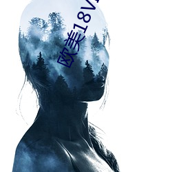 欧美18VIVODE