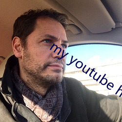 my youtube home
