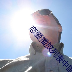 九游会登录j9入口 - 中国官方网站 | 真人游戏第一品牌