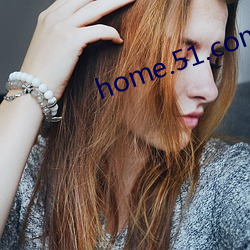 home.51.com