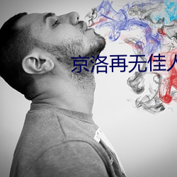 鸿运国际·(中国)会员登录入口